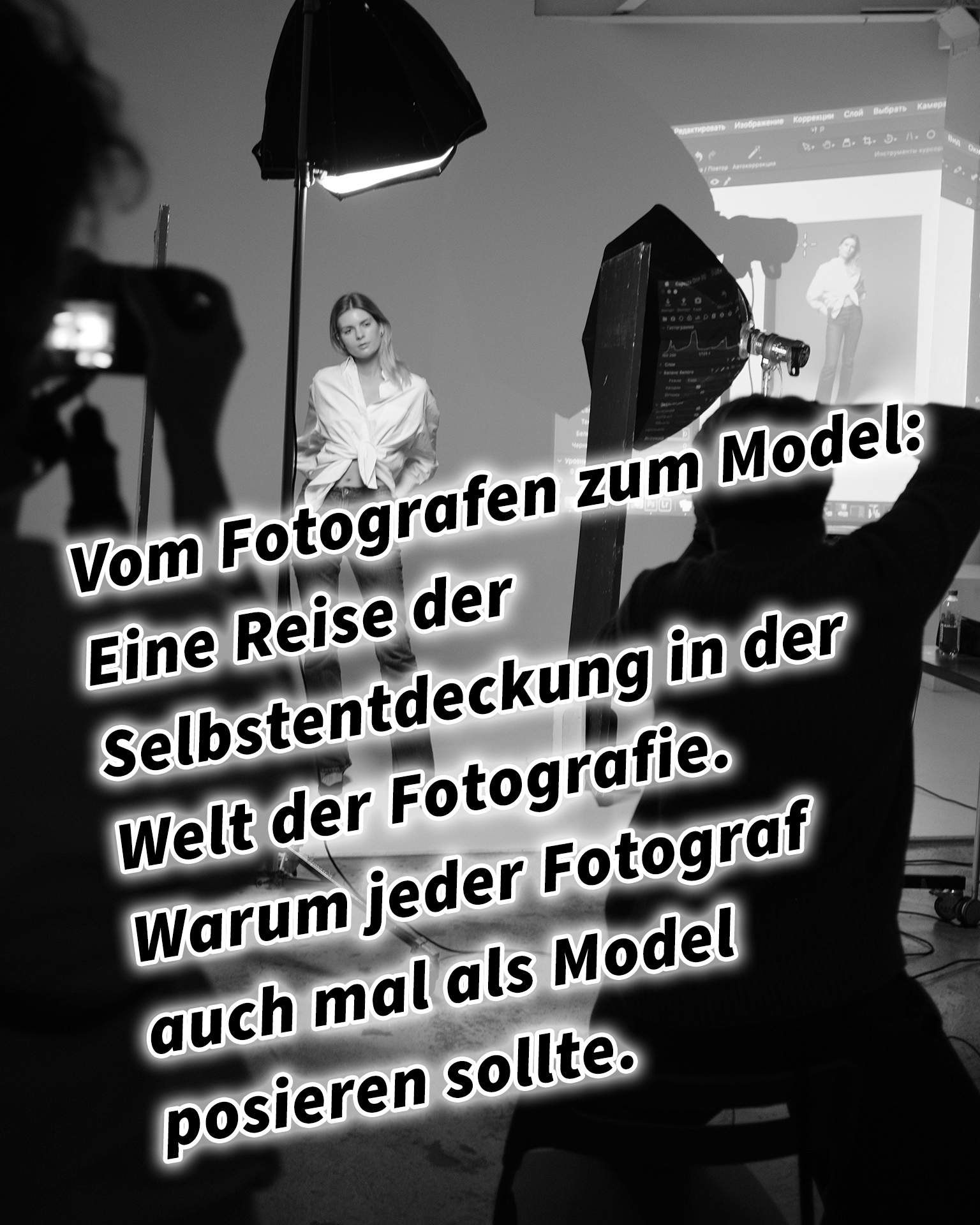 Vom Fotografen zum Model: Eine Reise der Selbstentdeckung in der Welt der Fotografie. Warum jeder Fotograf auch mal als Model posieren sollte. Vom Fotografen zum Model: Eine Reise der Selbstentdeckung in der Welt der Fotografie. Warum jeder Fotograf auch mal als Model posieren sollte.